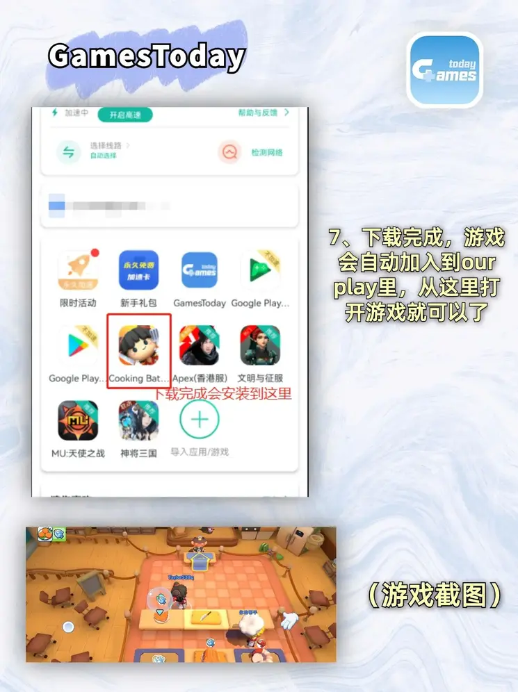 三升体育app下载截图3