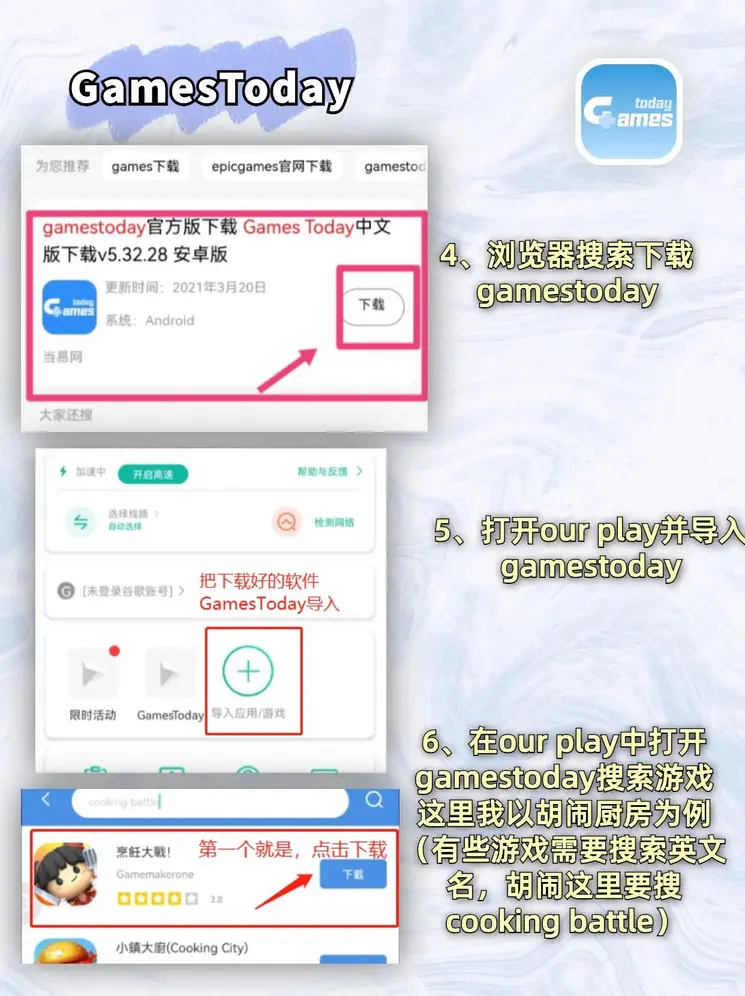三升体育app下载截图2