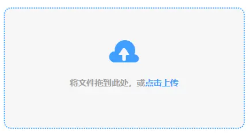 三升体育app下载使用讲解 - 添加文件